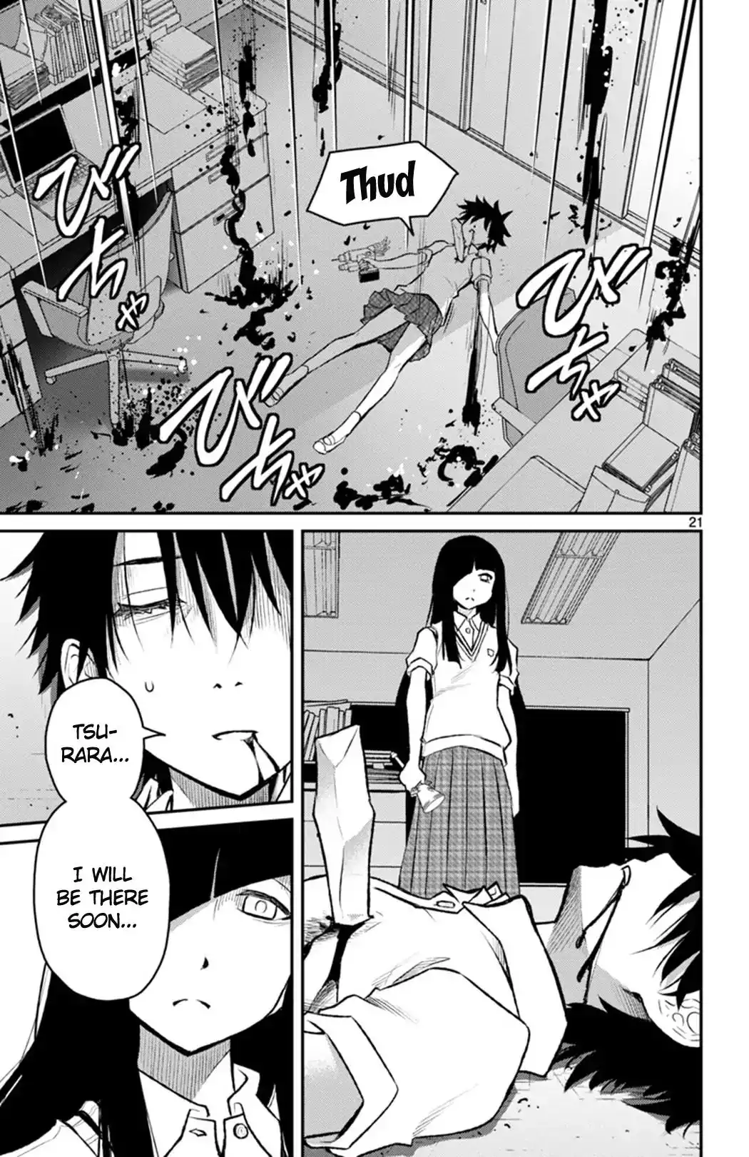 Mahou Shoujo Site Sept Chapter 9 20